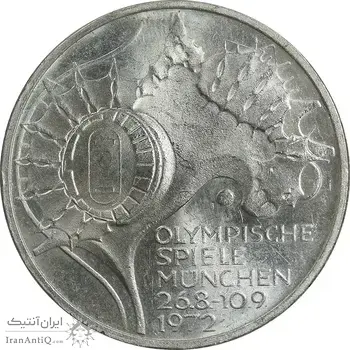 سکه 10 مارک 1972F المپیک مونیخ - MS64 - آلمان