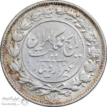 سکه 1000 دینار 1304 رایج - MS62 - رضا شاه