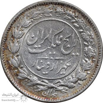 سکه 1000 دینار 1304 رایج - MS62 - رضا شاه