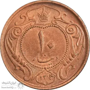 سکه 10 دینار 1314 مس - MS61 - رضا شاه