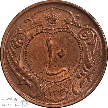 سکه 10 دینار 1314 مس - MS61 - رضا شاه