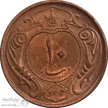سکه 10 دینار 1314 مس - MS61 - رضا شاه