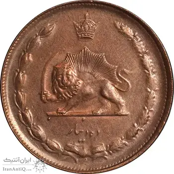 سکه 10 دینار 1314 مس - MS61 - رضا شاه