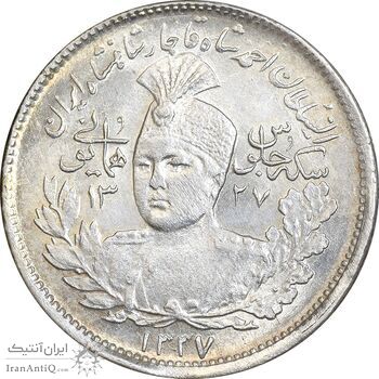 سکه 1000 دینار 1337 جلوس - MS65 - احمد شاه