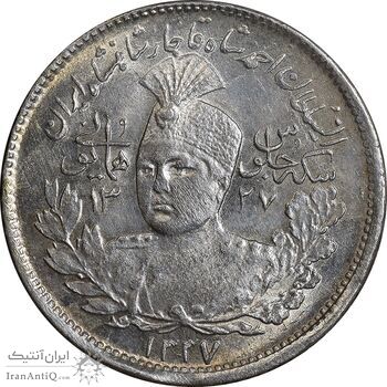 سکه 1000 دینار 1337 جلوس - MS65 - احمد شاه