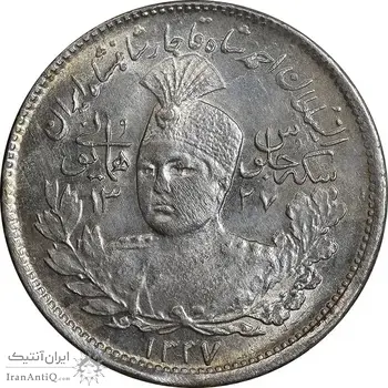 سکه 1000 دینار 1337 جلوس - MS65 - احمد شاه