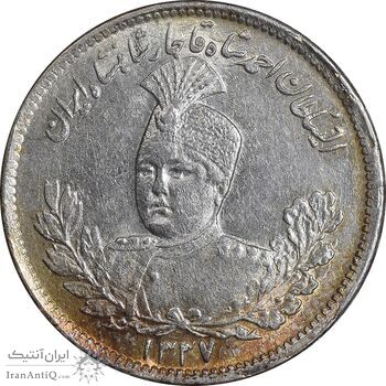 سکه 1000 دینار 1337 تصویری - با یقه - MS63 - احمد شاه