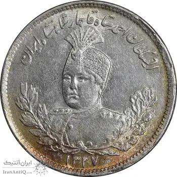 سکه 1000 دینار 1337 تصویری - با یقه - MS63 - احمد شاه