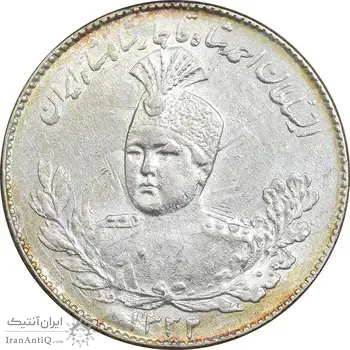 سکه 1000 دینار 1332 تصویری - MS63 - احمد شاه