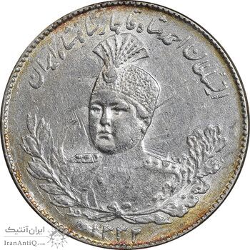 سکه 1000 دینار 1332 تصویری - MS63 - احمد شاه