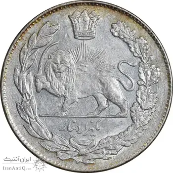 سکه 1000 دینار 1332 تصویری - MS63 - احمد شاه