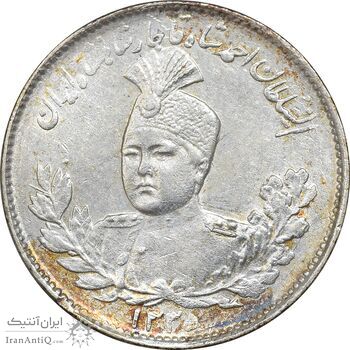 سکه 1000 دینار 1335 تصویری - نقطه اضافه پشت سکه - MS62 - احمد شاه