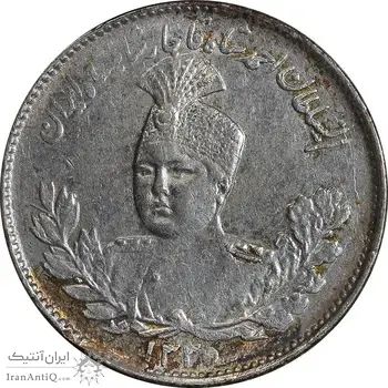 سکه 1000 دینار 1335 تصویری - نقطه اضافه پشت سکه - MS62 - احمد شاه