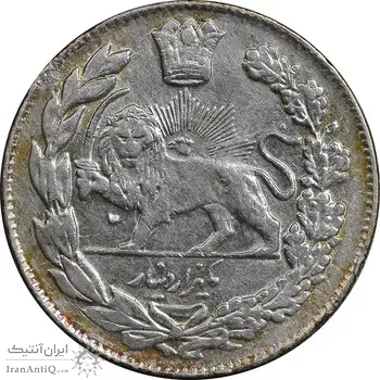 سکه 1000 دینار 1335 تصویری - نقطه اضافه پشت سکه - MS62 - احمد شاه