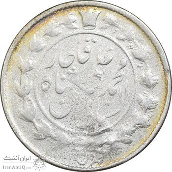 سکه 1000 دینار بدون تاریخ خطی -  VF25 - محمد علی شاه