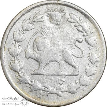 سکه 1000 دینار بدون تاریخ خطی -  VF25 - محمد علی شاه