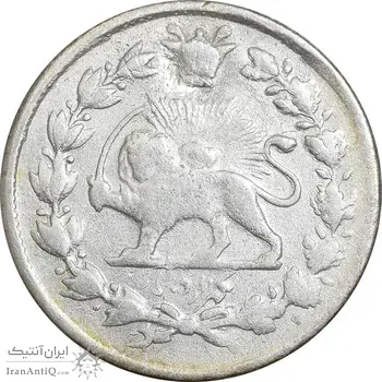 سکه 1000 دینار بدون تاریخ خطی -  VF25 - محمد علی شاه