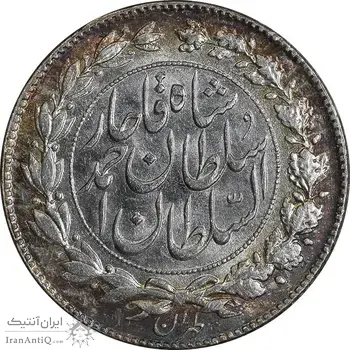 سکه 1000 دینار 1329 خطی - MS63 - احمد شاه