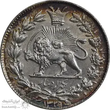 سکه 1000 دینار 1329 خطی - MS63 - احمد شاه