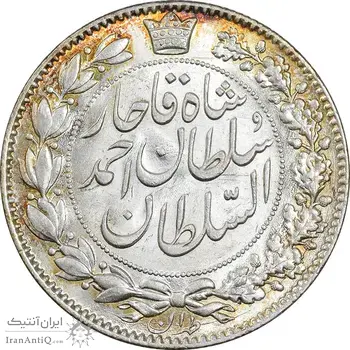 سکه 2000 دینار 1330 خطی - شیر متفاوت - MS63 - احمد شاه