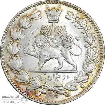 سکه 2000 دینار 1330 خطی - شیر متفاوت - MS63 - احمد شاه