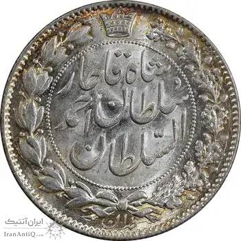 سکه 2000 دینار 1330 خطی - شیر متفاوت - MS63 - احمد شاه