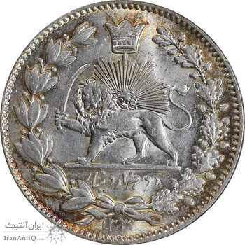 سکه 2000 دینار 1330 خطی - شیر متفاوت - MS63 - احمد شاه