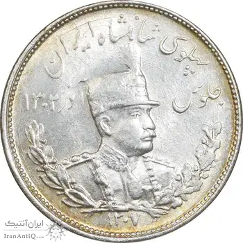 سکه 2000 دینار 1307 - MS65 - رضا شاه