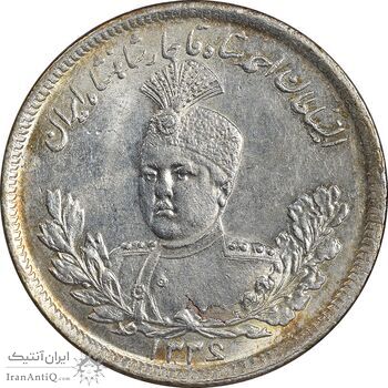 سکه 2000 دینار 1336 تصویری - MS64 - احمد شاه