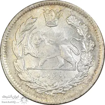 سکه 2000 دینار 1336 تصویری - MS64 - احمد شاه