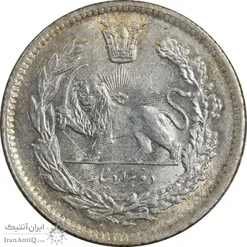 سکه 2000 دینار 1336 تصویری - MS64 - احمد شاه