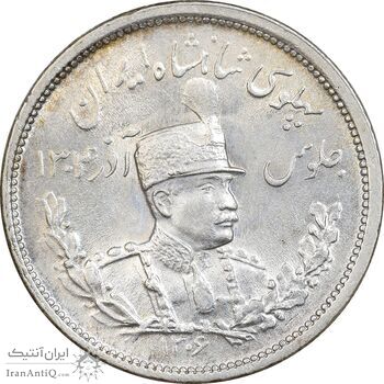 سکه 2000 دینار 1306 تصویری - ضرب لنینگراد - MS64 - رضا شاه