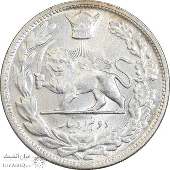 سکه 2000 دینار 1306 تصویری - ضرب لنینگراد - MS64 - رضا شاه