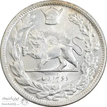 سکه 2000 دینار 1306 تصویری - ضرب لنینگراد - MS64 - رضا شاه