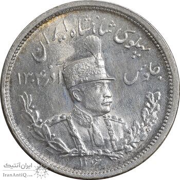 سکه 2000 دینار 1306 تصویری - ضرب لنینگراد - MS64 - رضا شاه