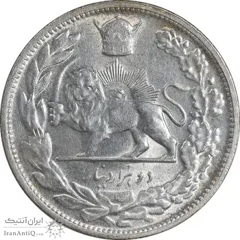 سکه 2000 دینار 1306 تصویری - ضرب لنینگراد - MS64 - رضا شاه
