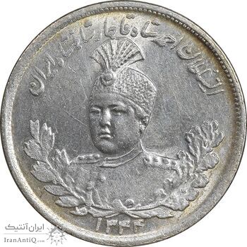 سکه 2000 دینار 1344 تصویری - MS64 - احمد شاه
