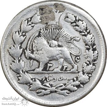 سکه 500 دینار 1326 خطی - VF35 - محمد علی شاه