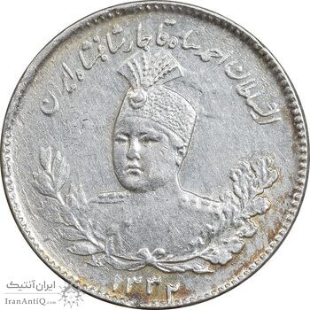 سکه 500 دینار 1332 تصویری - MS62 - احمد شاه