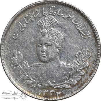 سکه 500 دینار 1332 تصویری - MS62 - احمد شاه
