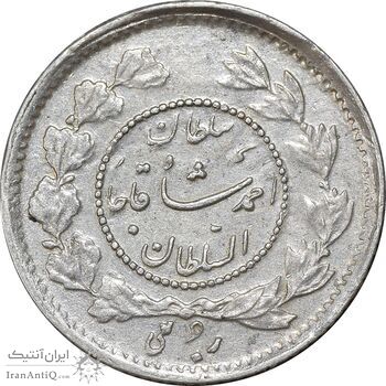 سکه ربعی بدون تاریخ دایره کوچک - AU50 - احمد شاه