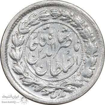 سکه ربعی 1305 - 125 ارور تاریخ - EF45 - ناصرالدین شاه