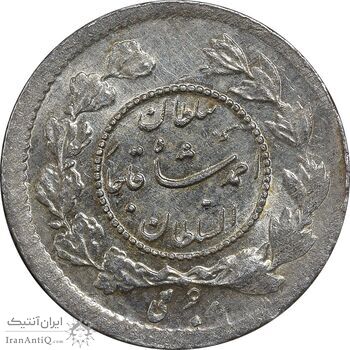 سکه ربعی 1343 دایره کوچک - MS65 - احمد شاه