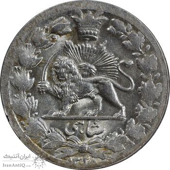 سکه شاهی 1328 دایره بزرگ - MS63 - احمد شاه