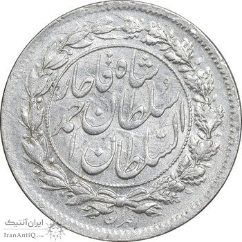 سکه شاهی 1332 - تاریخ زیر پای شیر - AU58 - احمد شاه