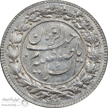 سکه شاهی صاحب زمان - دو رو صاحب زمان - AU55 - احمد شاه