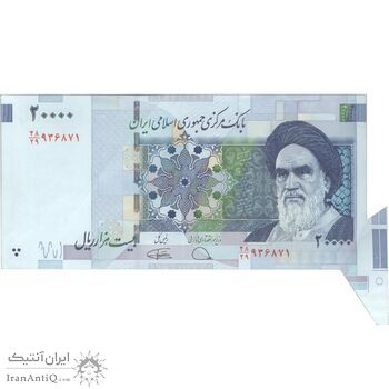اسکناس 20000 ریال (دژپسند - کمیجانی) ارور - AU50 - جمهوری اسلامی