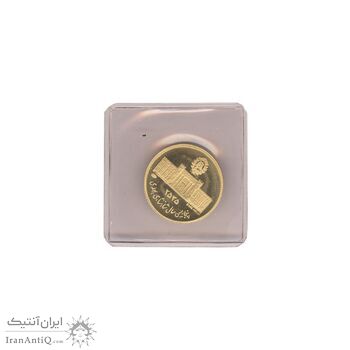 مدال طلا 2.5 گرمی بانک ملی - با پلمپ - PF67 - محمد رضا شاه