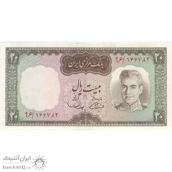 اسکناس 20 ریال (آموزگار - سمیعی) - تک - UNC63 - محمد رضا شاه
