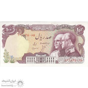 اسکناس 100 ریال پنجاهمین سال - تک - UNC63 - محمد رضا شاه